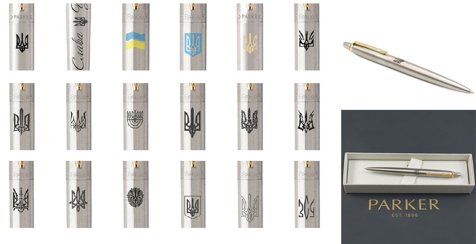 Ексклюзивні ручки Parker