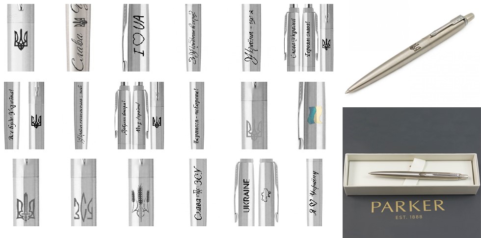 Ексклюзивні ручки Parker