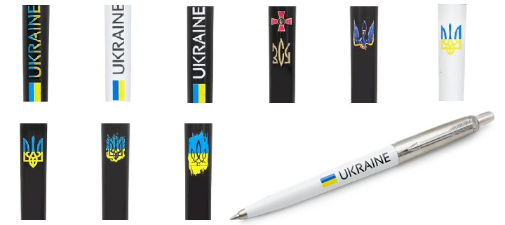 Ексклюзивні ручки Parker