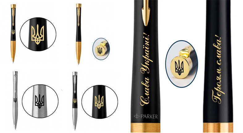 Ексклюзивні ручки Parker