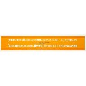 Буквений трафарет Rotring 4 мм S0228021