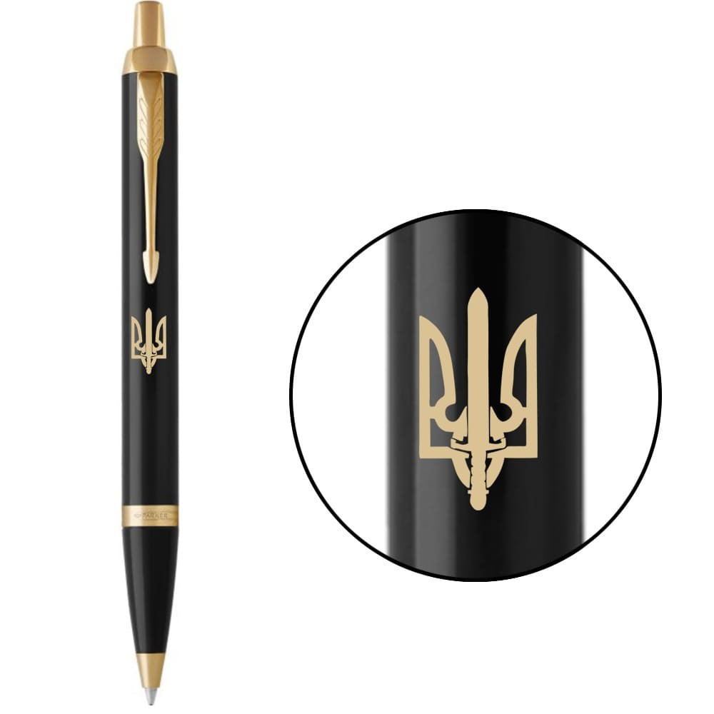 Ручка шариковая Parker IM Black GT BP Трезубец-Меч 22032_T053y