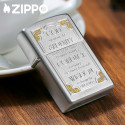 Запальничка Zippo 205 SERENITY PRAYER 28458