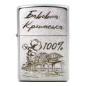 Запальничка Zippo Classics Бавовна Кримська Street Chrome 207 B