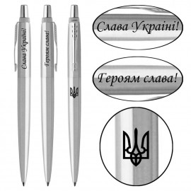 Ручка кулькова Parker JOTTER UKRAINE Stainless Steel CT BP Тризуб + Слава Україні! + Героям Слава! 16132_T210b