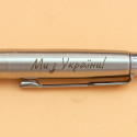 Ручка шариковая Parker JOTTER UKRAINE Stainless Steel CT BP Трезубец + Доброго вечора! Ми з України! 16132_T216b