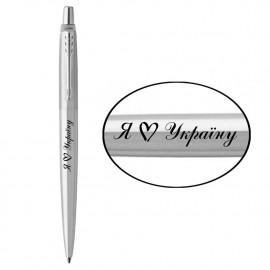 Ручка кулькова Parker JOTTER UKRAINE Stainless Steel CT BP Я Love Україну 16132_T206b