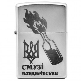 Запальничка Zippo Classic Бандерівське Смузі Satin Chrome 205 BS