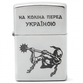 Зажигалка Zippo Classic На коліна перед Україною Satin Chrome 205 HK
