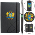Набір Parker JOTTER UKRAINE Black CT BP Великий Герб України (кулькова ручка + блокнот)