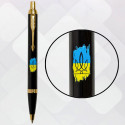 Ручка шариковая Parker IM UKRAINE Black GT BP Трезубец фигурный на фоне флага 22032_T1026u