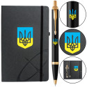 Набор Parker IM UKRAINE Black GT BP Трезубец сине-желт. (шариковая ручка + блокнот Parker)