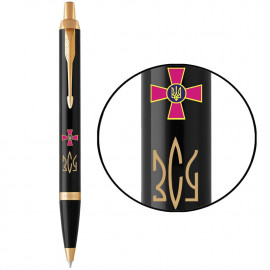 Ручка кулькова Parker IM ARMY Black GT BP Емблема ЗСУ + Тризуб ЗСУ (золотий) 22032_W1015u