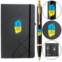 Набір Parker IM UKRAINE Black GT BP Тризуб фігурний на тлі прапора (кулькова ручка + блокнот Parker)