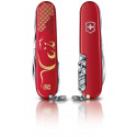Складаний ніж Victorinox HUNTSMAN "Year of the Rat" 1.3714.E9
