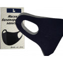Маска захисна багаторазова неопрен Чорн. L в упаковці Ma90827