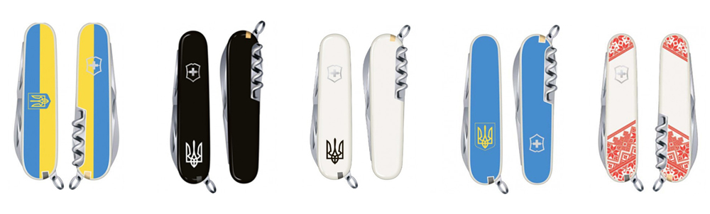 презенты ко Дню Независимости Украины