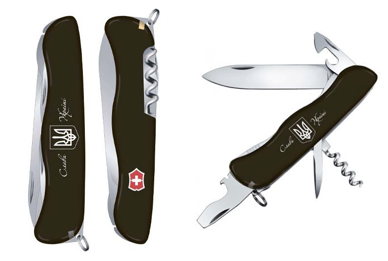 презенты ко Дню Независимости Украины