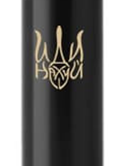 Ручка кулькова Parker IM Black GT BP Тризуб іди на*уй 22032_T051y