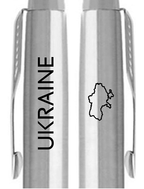 Ручка шариковая Parker JOTTER UKRAINE Stainless Steel CT BP Ukraine + Карта 16132_T205b