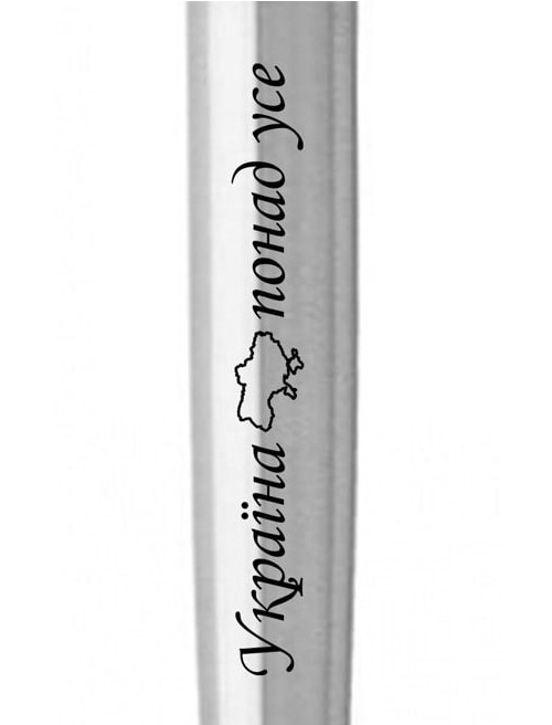 Ручка шариковая Parker JOTTER UKRAINE Stainless Steel CT BP Україна понад усе 16132_T212b