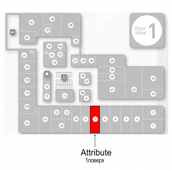 Бутик ATTRIBUTE в ТРЦ 