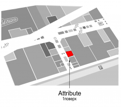 Бутик ATTRIBUTE в ТРЦ 