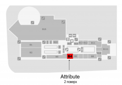 Бутик ATTRIBUTE в ТРЦ 